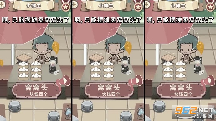 ����ڵ�̯�����v2.0 ������ͼ1