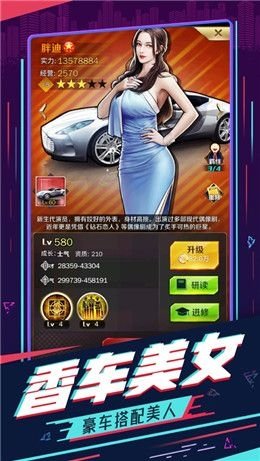 ����������Ϸv1.1.7���°��ͼ1