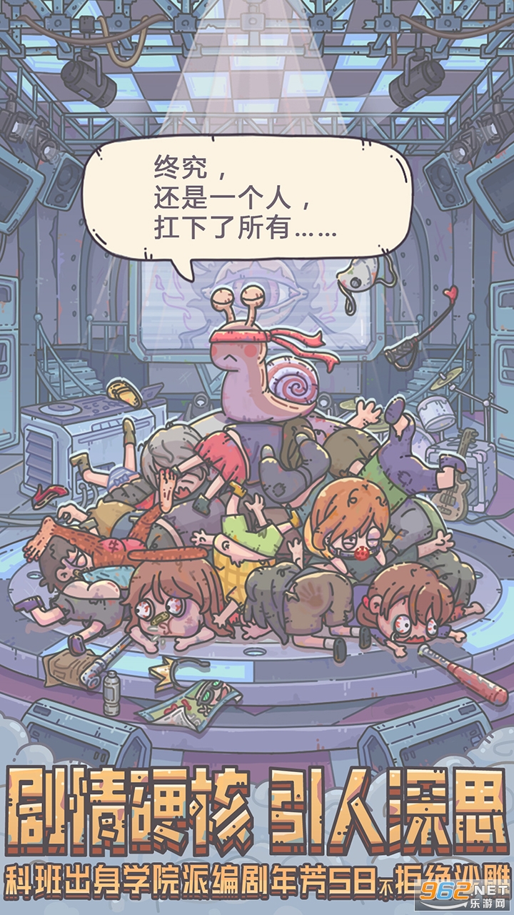 ��ǿ��ţthe marvelous snail��ͼ1
