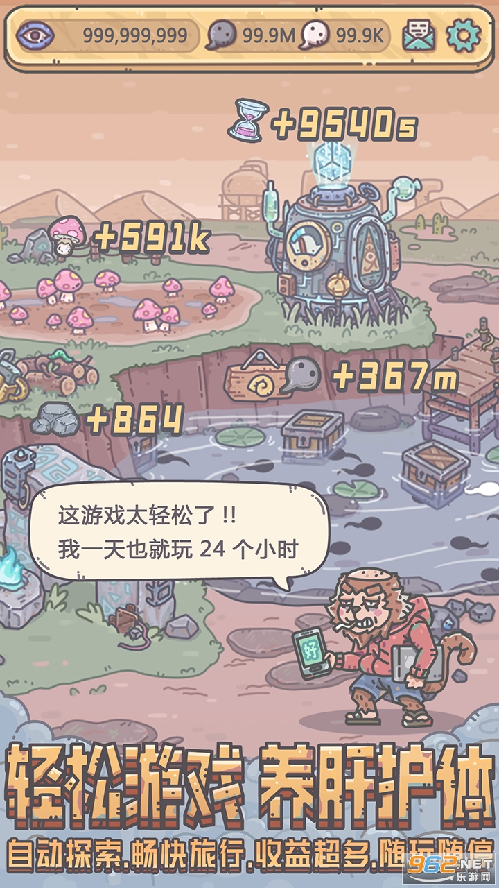 ��ǿ��ţthe marvelous snail��ͼ3