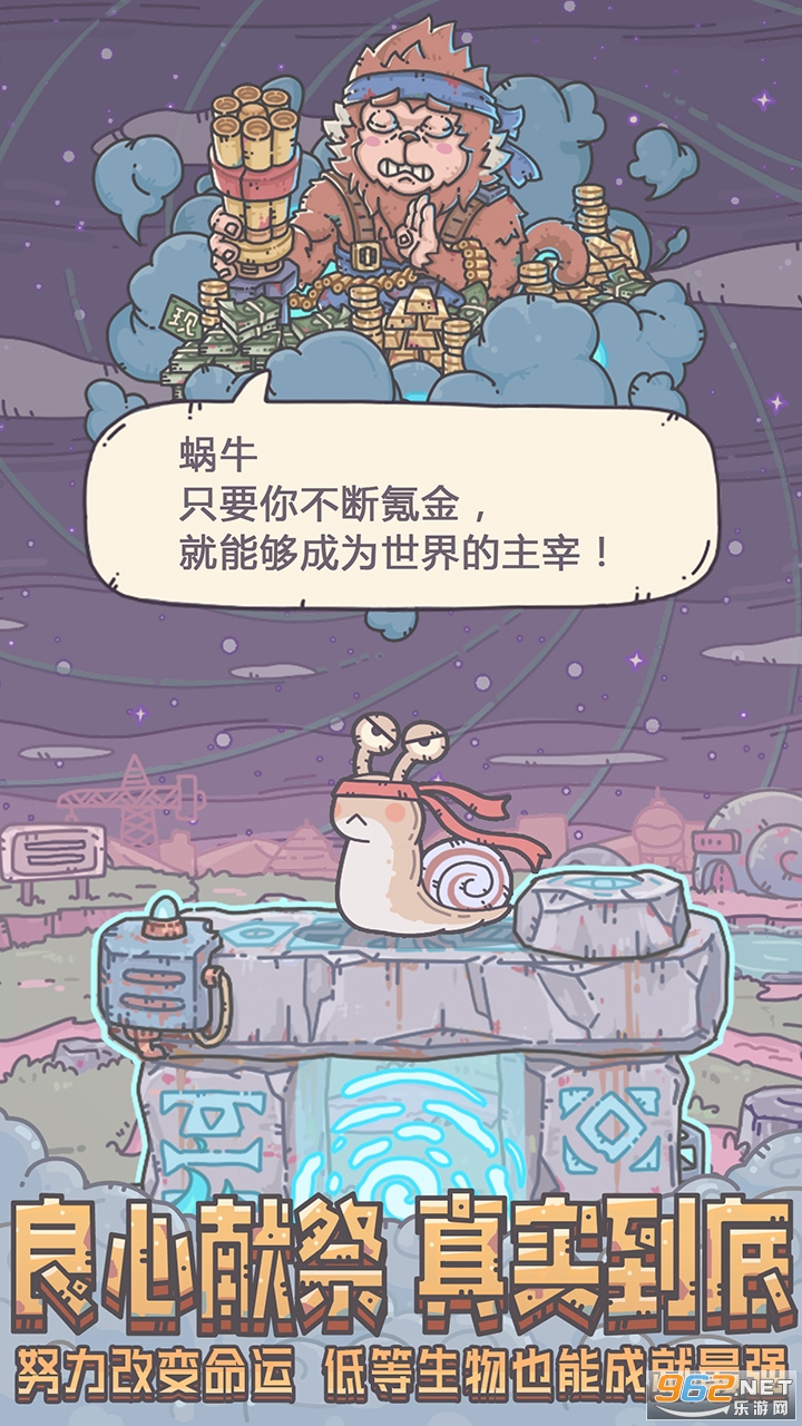 ��ǿ��ţthe marvelous snail��ͼ4