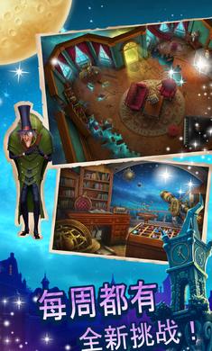 �ӱ���Clockmaker��Ϸv47.273.0���°��ͼ2
