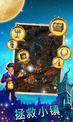�ӱ���Clockmaker��Ϸv47.273.0���°��ͼ4