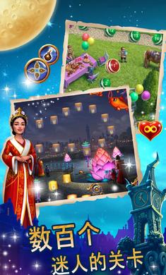 �ӱ���Clockmaker��Ϸv47.273.0���°��ͼ3