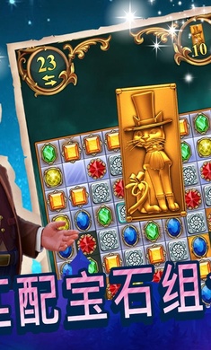 �ӱ���Clockmaker��Ϸv47.273.0���°��ͼ6