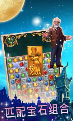 �ӱ���Clockmaker��Ϸv47.273.0���°��ͼ5