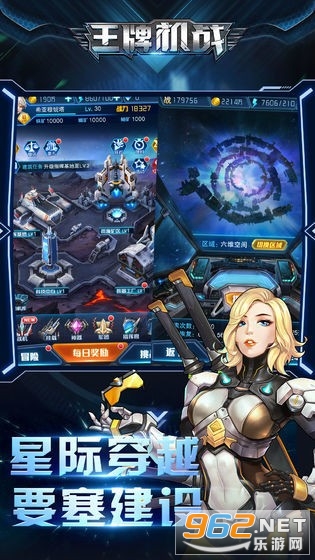 ����ս������������v1.1.2.705 ׬Ǯ���ͼ2