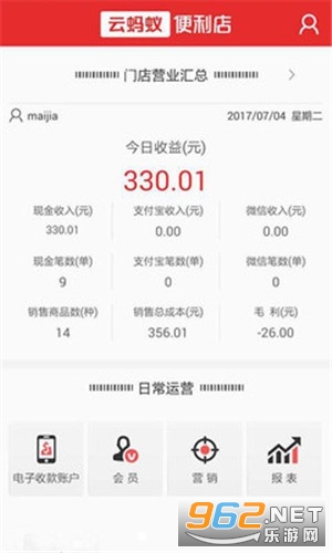 �����ƹ�����app��ͼ0