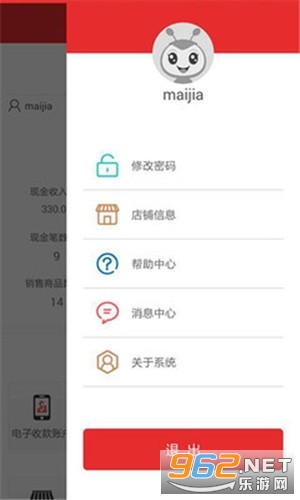 �����ƹ�����app��ͼ2