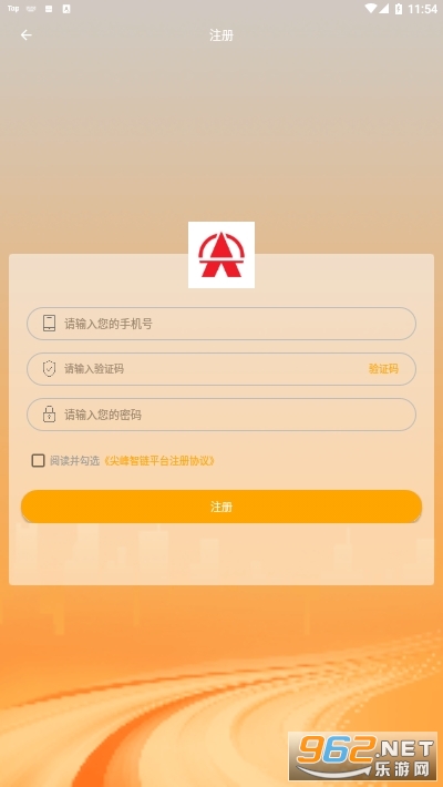 �������������v1.0.2 ��׿���ͼ1