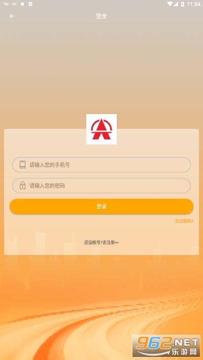 �������������v1.0.2 ��׿���ͼ2