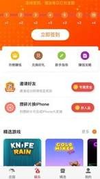 ׬��ѧԺapp�ٷ����ͼ4