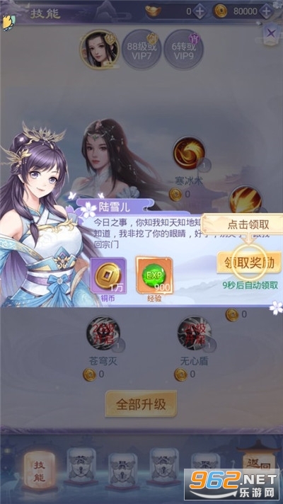 �����ƺ��ٷ���v1.0 ��׿���ͼ1