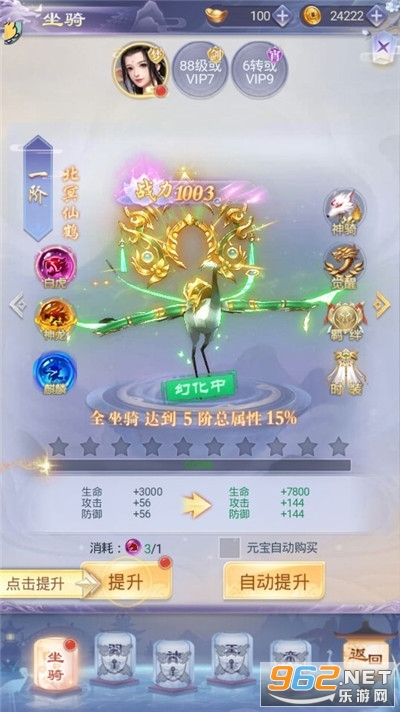 �����ƺ��ٷ���v1.0 ��׿���ͼ3