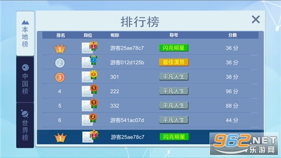 联盟大乱斗手游最新版截图0
