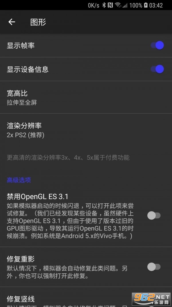 ����PS2ģ����(����ģ����3.2Ԥ���������˰�)��ͼ0