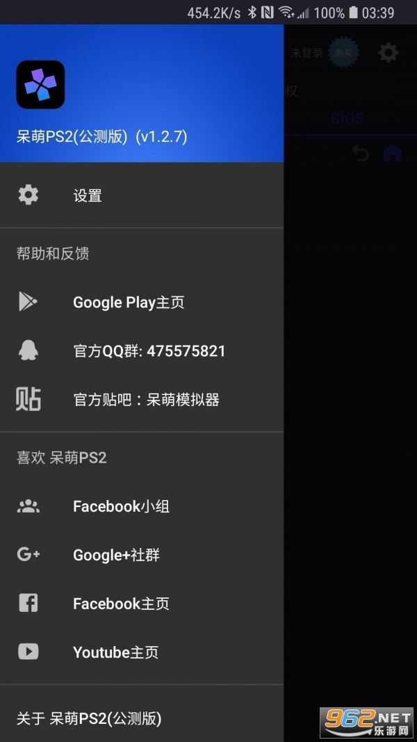 ����PS2ģ����(����ģ����3.2Ԥ���������˰�)��ͼ1