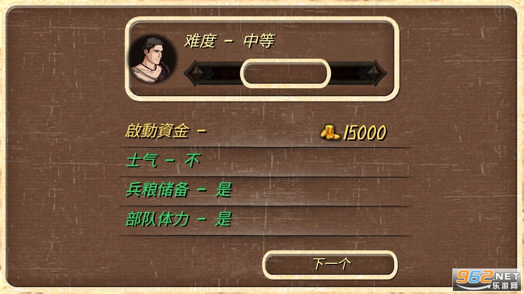 钢铁之躯2新大陆2022截图1