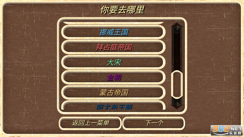钢铁之躯2新大陆2022截图3