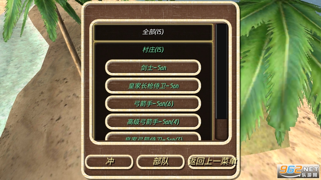 钢铁之躯2新大陆2022截图4