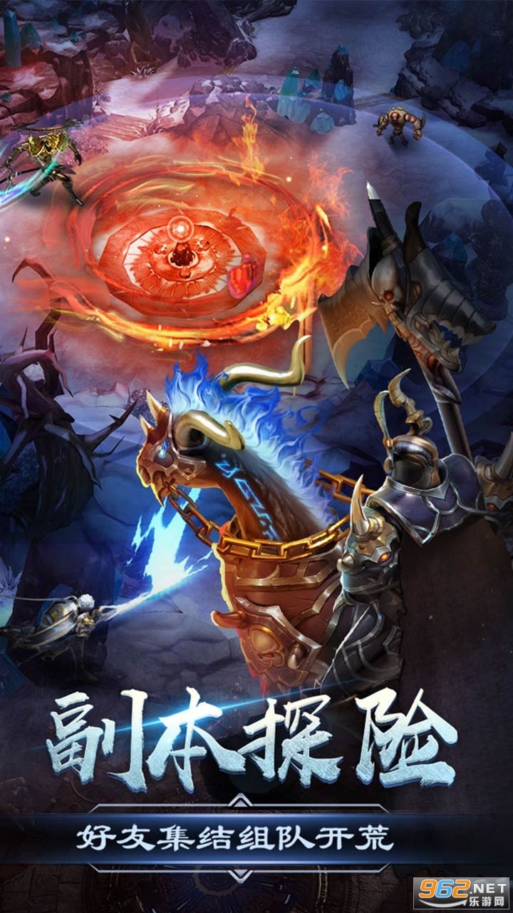 烈焰之怒变态版截图1