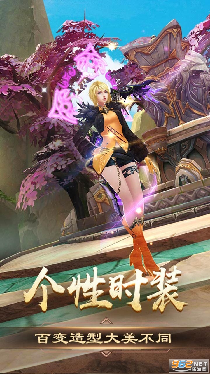 烈焰之怒变态版截图4