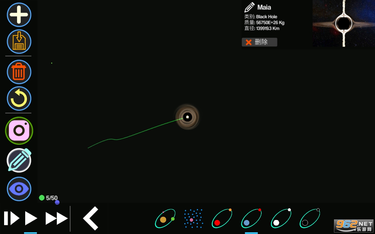 创造行星2中文版截图0