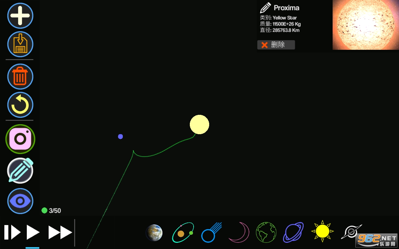 创造行星2中文版截图1