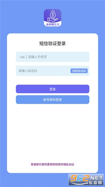 ҵ��׬����app��ͼ0