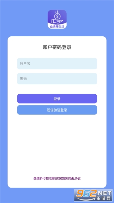 ҵ��׬����app��ͼ1