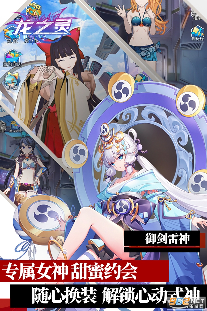 ��֮����ʮ����v3.2.2�ٷ����ͼ1