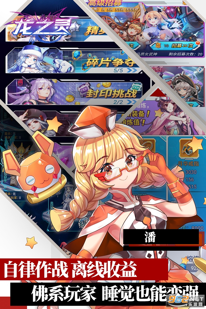 ��֮����ʮ����v3.2.2�ٷ����ͼ2