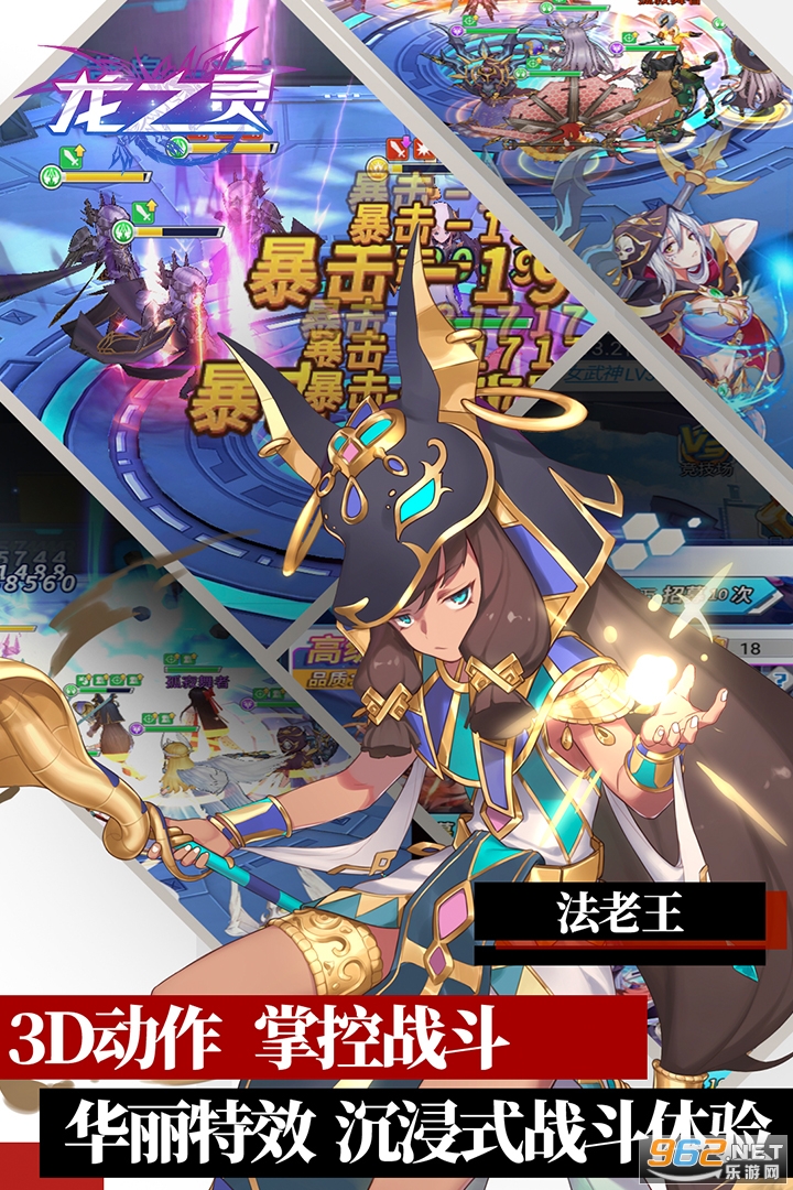 ��֮����ʮ����v3.2.2�ٷ����ͼ4