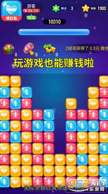 ������Ǯ�����v1.0.5 ׬Ǯ��Ϸ��ͼ0