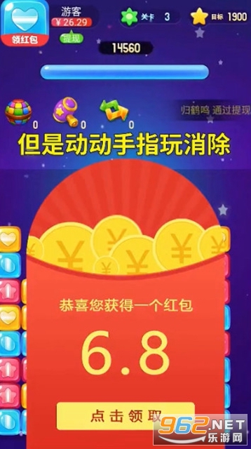 ������Ǯ�����v1.0.5 ׬Ǯ��Ϸ��ͼ3