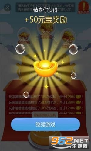 ����ӭ����app��ͼ0
