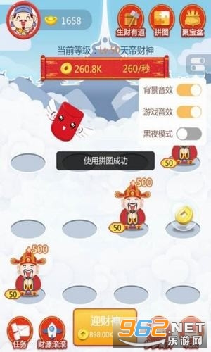 ����ӭ����app��ͼ2