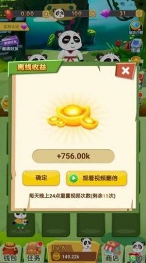 ��Ҫ����è���app��ͼ1