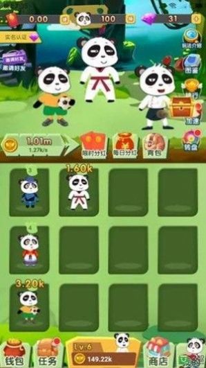 ��Ҫ����è���app��ͼ0