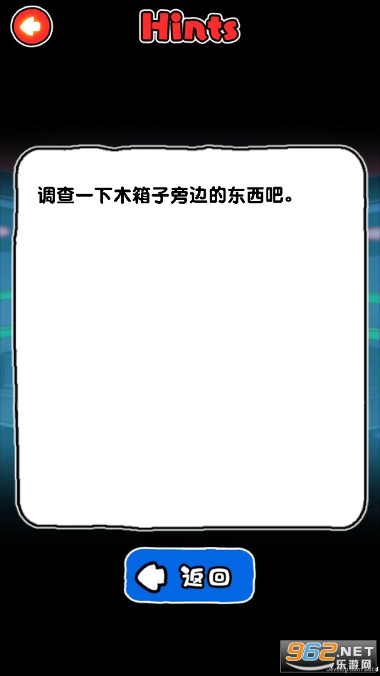 ��è�����ص�����ɴ�ȥ����v1.0.1��ͼ2