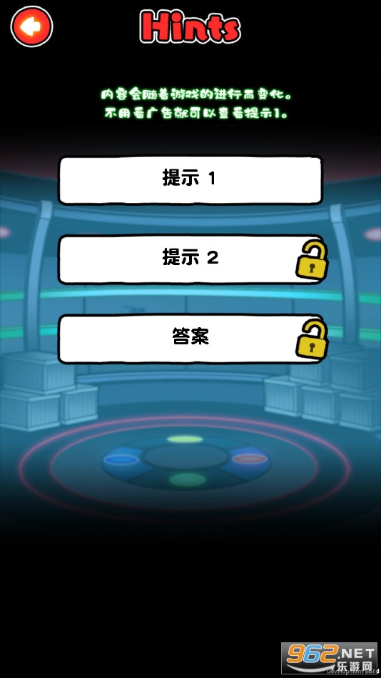 ��è�����ص�����ɴ�ȥ����v1.0.1��ͼ3