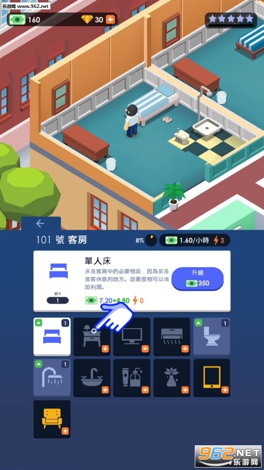�Ƶ�۹�������޳�Ʊ���ͼ2