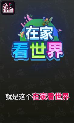 �ڼҿ���������v1.5.1 �����ֽ�ͼ2