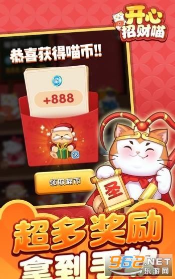 �����в��������appv3.2.21333׬Ǯ���ͼ3