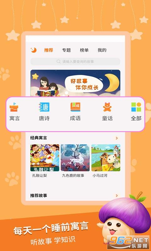 Ԣ�Թ���APP�ٷ����ͼ0