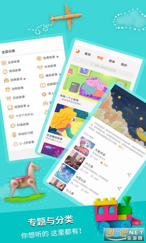 Ԣ�Թ���APP�ٷ����ͼ4
