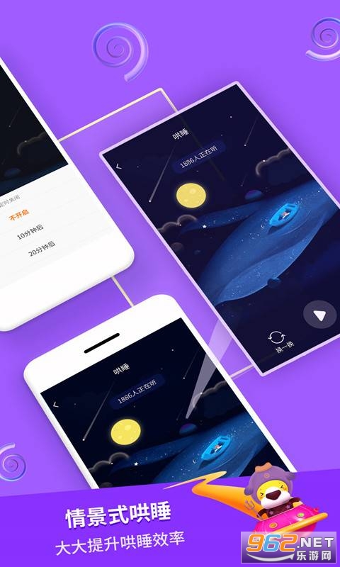 Ԣ�Թ���APP�ٷ����ͼ3