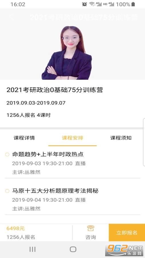 ������2020��ͼ0