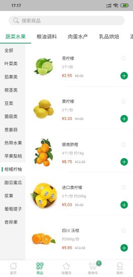 ʳѸ����app��ͼ1