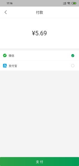 ʳѸ����app��ͼ3